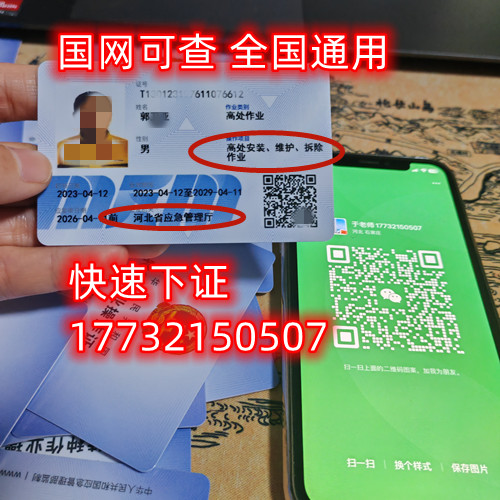 安監(jiān)局低壓電工證報(bào)名資料？