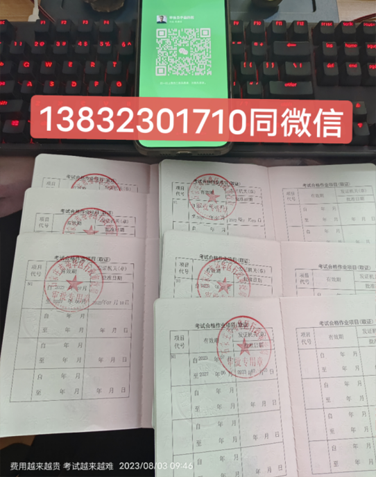 QQ截圖20230727164113.png QQ截圖20230727164113.png