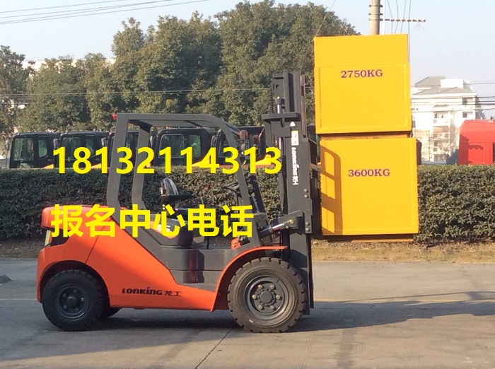 叉車(chē)7 (2).jpg 叉車(chē)7 (2).jpg