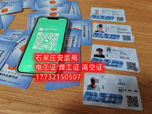 零基礎(chǔ)能考高壓電工證嗎？