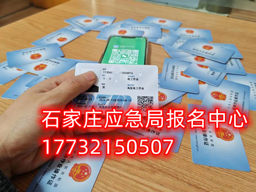 低壓電工證好考嗎？考試內(nèi)容是什么？