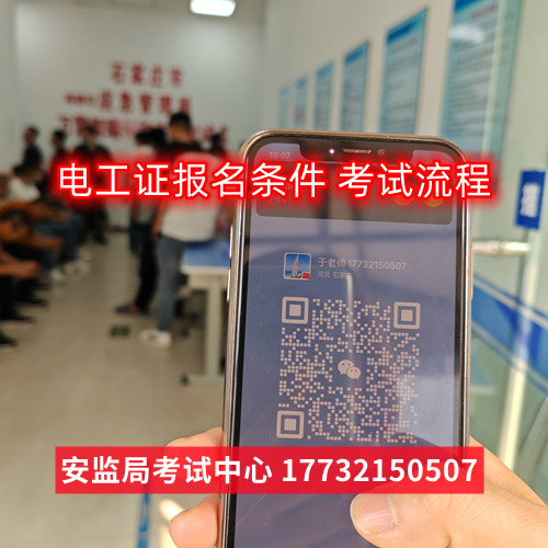 低壓電工證理論考試難不難？ 嗎嗎嗎？