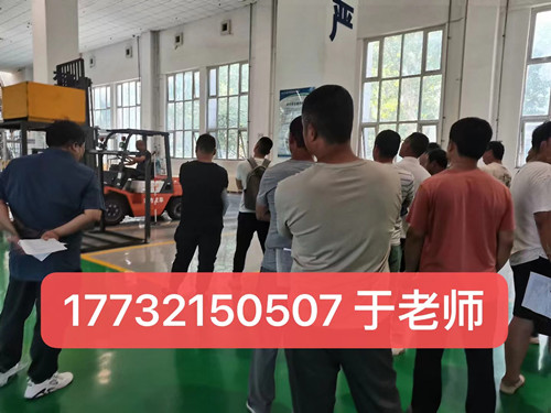 石家莊考一個叉車證要多少錢？