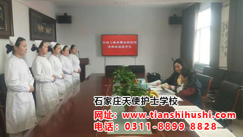 石家莊天使護(hù)士學(xué)校2026年春季開學(xué)時間