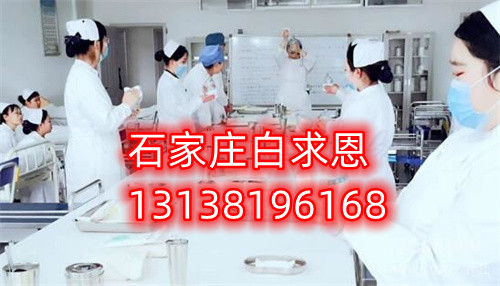 外省戶口學(xué)生可以報石家莊白求恩醫(yī)學(xué)院嗎？