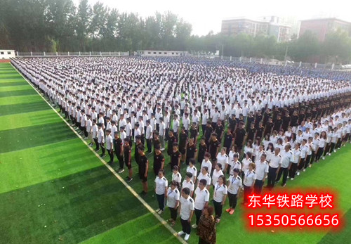 石家莊東華鐵路學(xué)校鹿泉校區(qū)在哪？