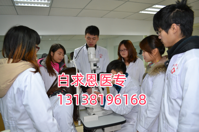 石家莊白求恩醫(yī)學(xué)中專學(xué)校可以微信報名嗎？