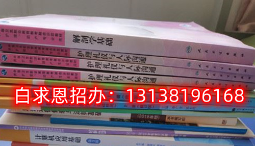 石家莊白求恩醫(yī)學院2024年春招有3+2大專嗎？