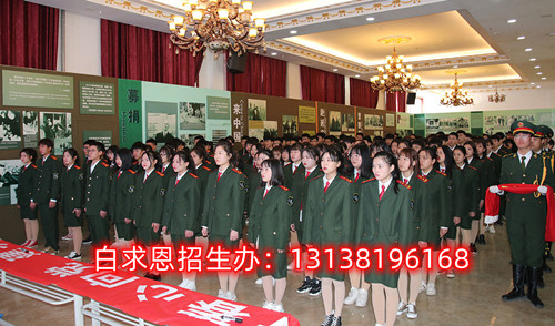 石家莊白求恩醫(yī)學院亂嗎？