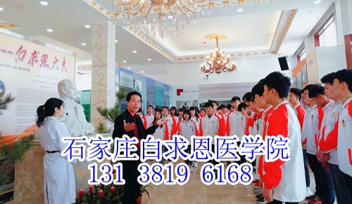 石家莊白求恩醫(yī)學中專學校每周上多少節(jié)課？