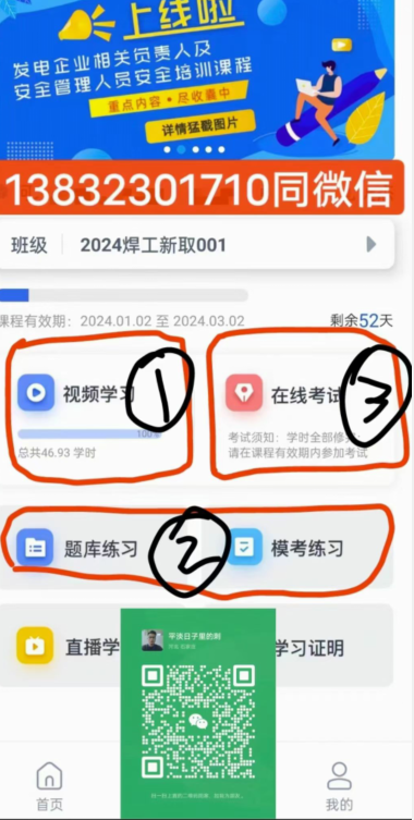QQ截圖20240217165659.png QQ截圖20240217165659.png