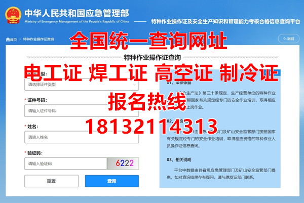 電工證怎么報(bào)名？考試難嗎