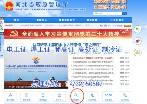 QQ截圖20231121170550.jpg QQ截圖20231121170550.jpg