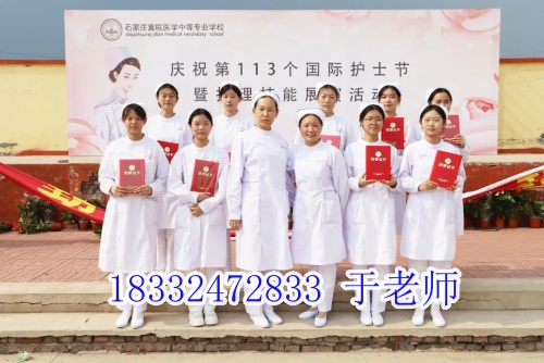 石家莊冀聯(lián)醫(yī)學(xué)中等專業(yè)學(xué)校城市戶口和農(nóng)村戶口學(xué)費多少？