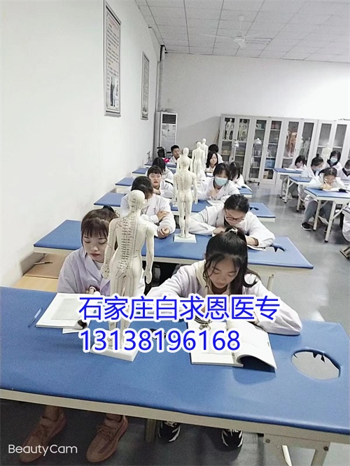 石家莊白求恩醫(yī)學(xué)中專學(xué)校單招升學(xué)需要高考報(bào)名嗎？