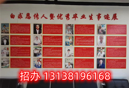 石家莊護理中專學(xué)校錄取分數(shù)線多少？