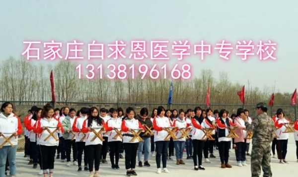 25年石家莊白求恩醫(yī)學(xué)院報(bào)名有什么要求？