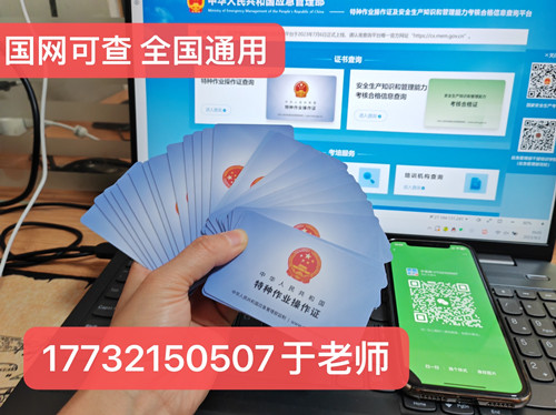 2025年河北應(yīng)急局電工證報(bào)名入口官網(wǎng) 2025年河北應(yīng)急局電工證報(bào)名入口官網(wǎng)
