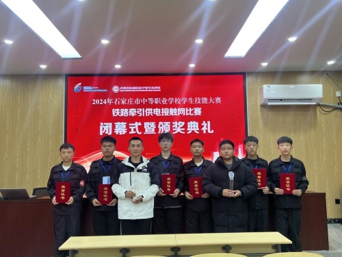 石家莊東華鐵路學(xué)校大專就業(yè)班安排工作嗎？