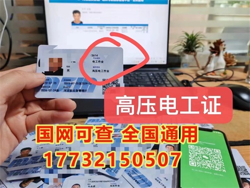 1)準(zhǔn)備報(bào)名資料(身份證、學(xué)歷證書復(fù)印件、4張1寸白底彩色照片) 2)到安監(jiān)局定點(diǎn)培訓(xùn)機(jī)構(gòu)參加考培。 3)報(bào)名交費(fèi) 4)每個(gè)周內(nèi)考試，提前10天上報(bào)一般上報(bào)系統(tǒng)會(huì)。想要快點(diǎn)拿證，必須提前報(bào)名。