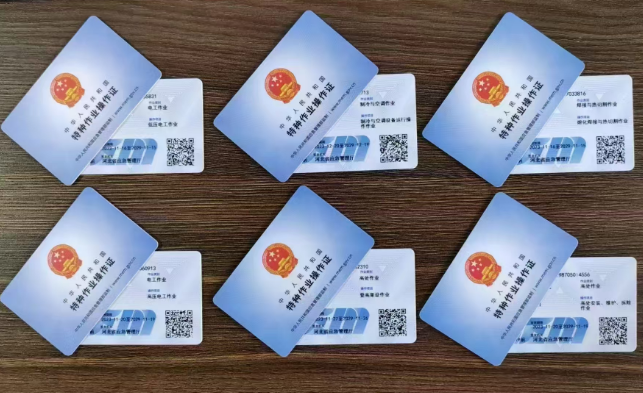 2026年河北石家莊電工證，焊工證網(wǎng)上報(bào)名入口！