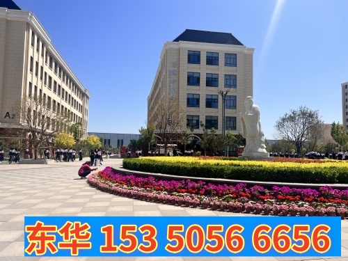 石家莊東華鐵路學(xué)校2026年秋招計(jì)劃