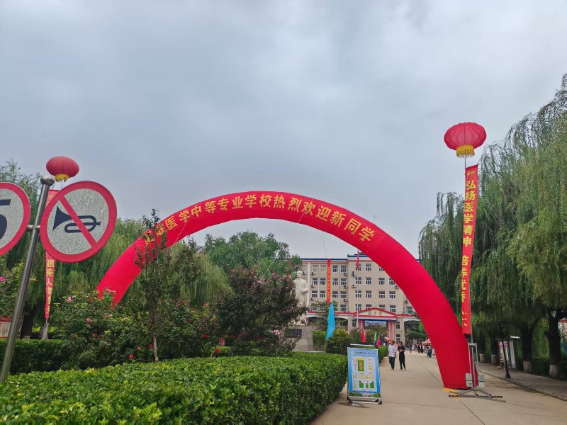 石家莊冀聯(lián)醫(yī)學中專學校2025年新生開學時間