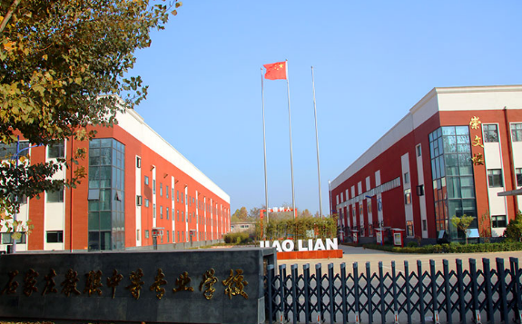 2025年石家莊教聯(lián)高級職業(yè)中學都開設哪些專業(yè)