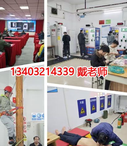 2026年河北石家莊電工證，焊工證網(wǎng)上報(bào)名入口！