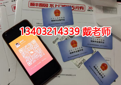 河北省考個(gè)電工證考試難不難，通過(guò)率高嗎？