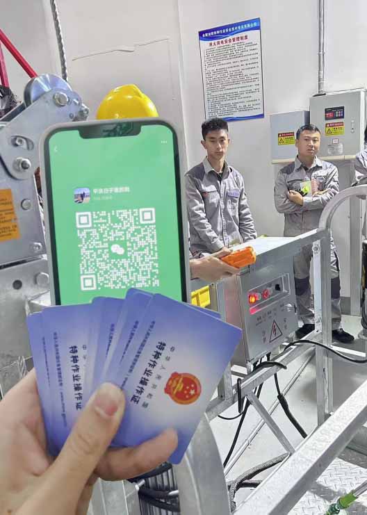 QQ20250821-182522副本.jpg QQ20250821-182522副本.jpg