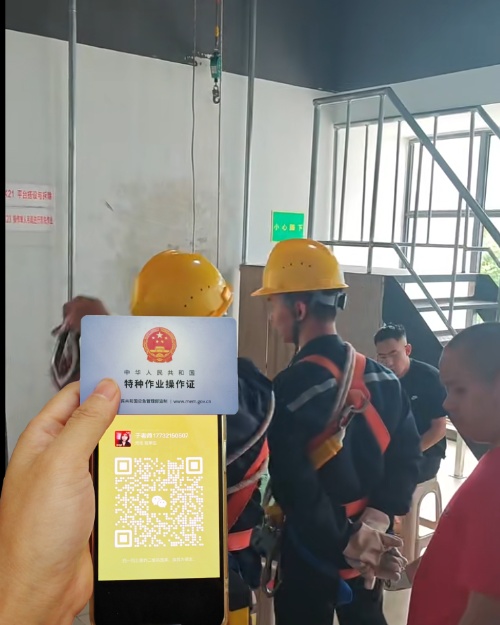 QQ20250902-155738_副本.jpg QQ20250902-155738_副本.jpg