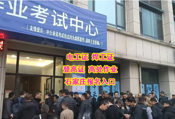 電工證復(fù)審還需要考試嗎？