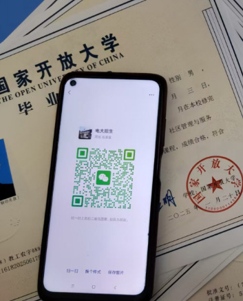 國家開放大學(xué)官網(wǎng)報名入口.jpg 國家開放大學(xué)官網(wǎng)報名入口.jpg