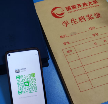 石家莊開放大學(xué).jpg 石家莊開放大學(xué).jpg