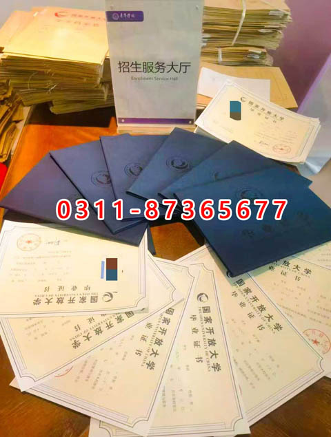 學(xué)信網(wǎng)上都能查詢(xún)什么學(xué)歷呢？