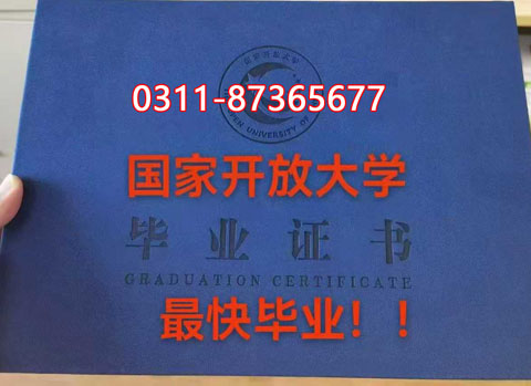 學(xué)信網(wǎng)上都能查詢(xún)什么學(xué)歷呢？