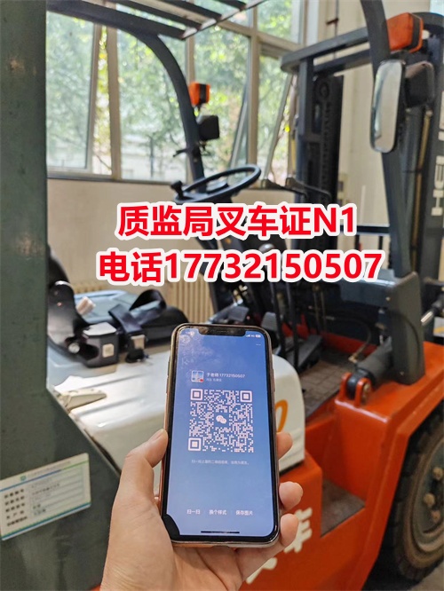 石家莊叉車(chē)證考試多少錢(qián)