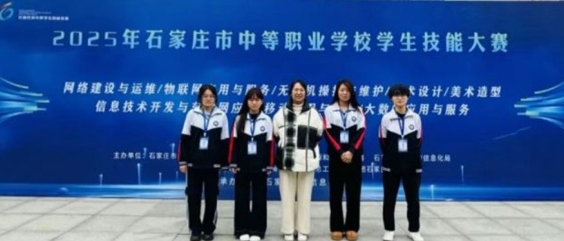 喜報(bào)！石家莊東華鐵路學(xué)校藝術(shù)設(shè)計(jì)賽項(xiàng)斬獲多項(xiàng)市級獎(jiǎng)項(xiàng)