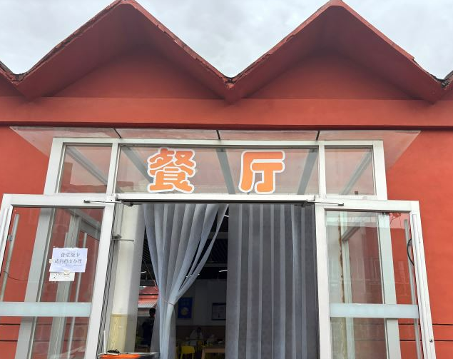 河北同仁醫(yī)專食堂什么樣？