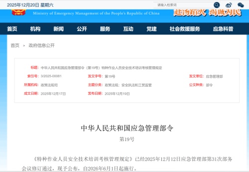 2026年焊工證復審最新規(guī)定落地：取消 3 年復審，實行 6 年到期換證