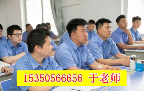 想當(dāng)火車(chē)司機(jī)？石家莊短期培訓(xùn)班火熱招生中！