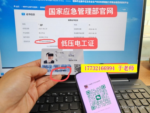 微信圖片_20230719092202 - 副本_副本.jpg