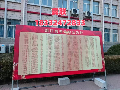 石家莊冀聯(lián)醫(yī)學(xué)院：“3+4” 升學(xué)模式，中專(zhuān)生也能圓本科醫(yī)夢(mèng)