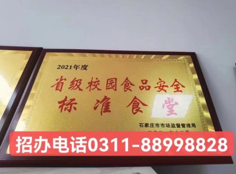 石家莊天使護(hù)士學(xué)校食堂環(huán)境怎么樣？飯菜貴不貴？