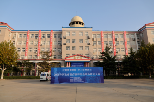 貧困縣學(xué)生上石家莊冀聯(lián)醫(yī)學(xué)中專(zhuān)學(xué)校有補(bǔ)助嗎