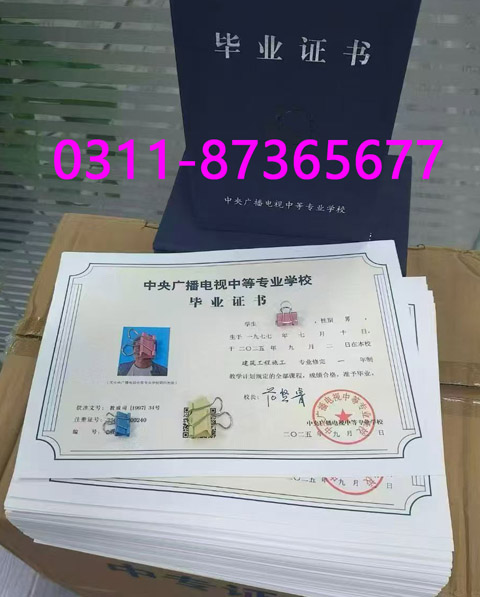 電大中專學(xué)制期幾年？可以升大專嗎？