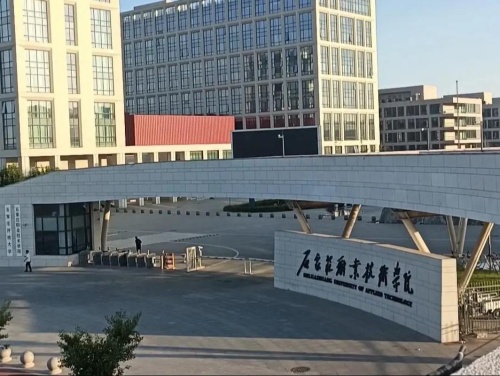 石家莊職業(yè)技術(shù)學院關(guān)于2026年高職單招技能拔尖人才免試錄取的通知