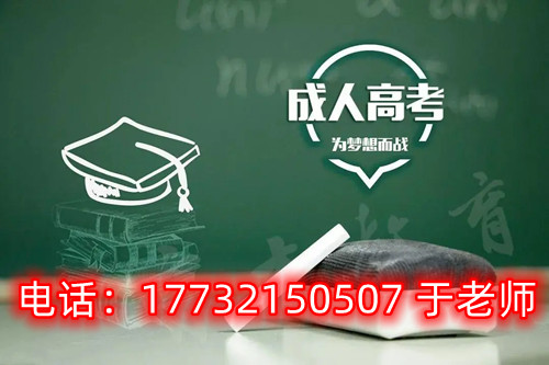 2026年河北開放大學(xué)學(xué)費(fèi)多少？如何繳納？