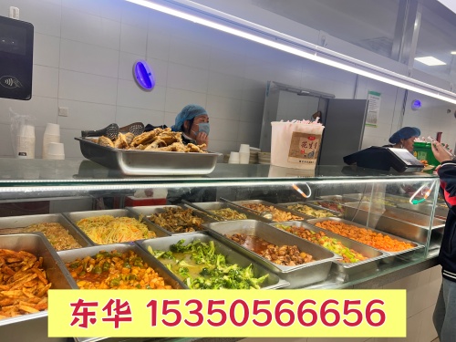 石家莊東華鐵路學校每月吃飯花費多少？